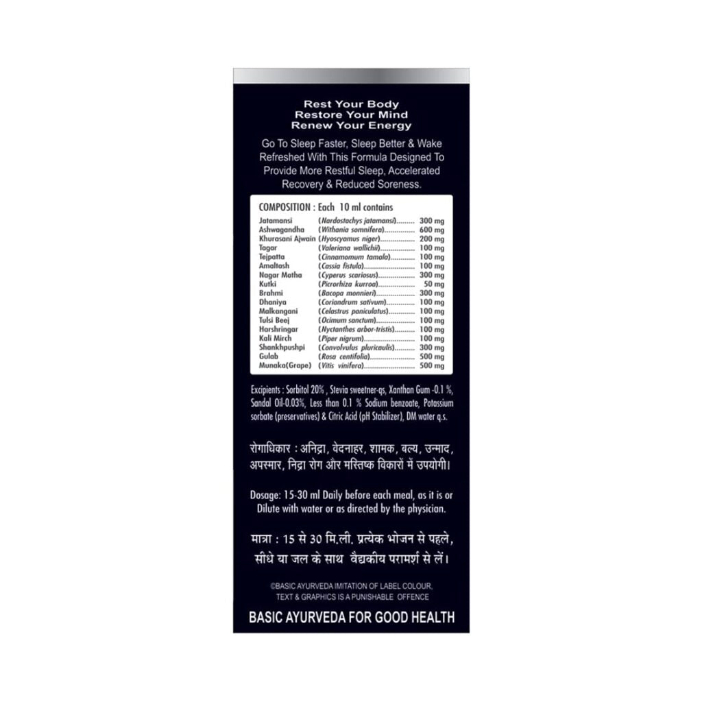 Basic Ayurveda Deep Sleep Drink 250 ml For physical and mental health, Immunity and memory