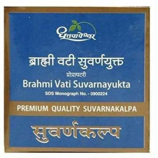 Dhootapapeshwar Brahmi Vati Suvarnayukta - 10 tabs