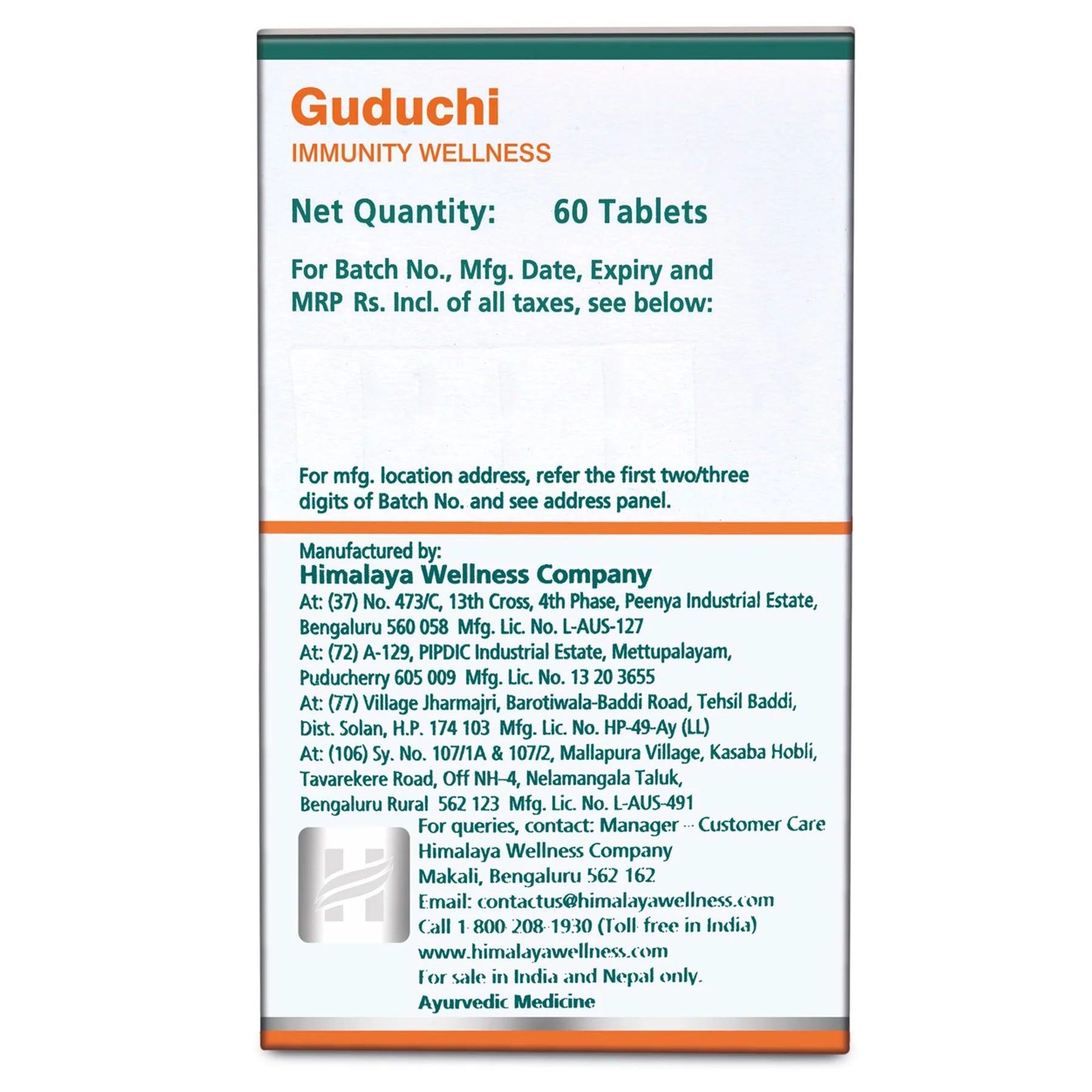 Himalaya Wellness Pure Herbs Guduchi (60 Tablets) For Immunity Wellness, respiratory infections