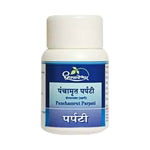 Dhootapapeshwar Panchamrut Parpati - 10 gm