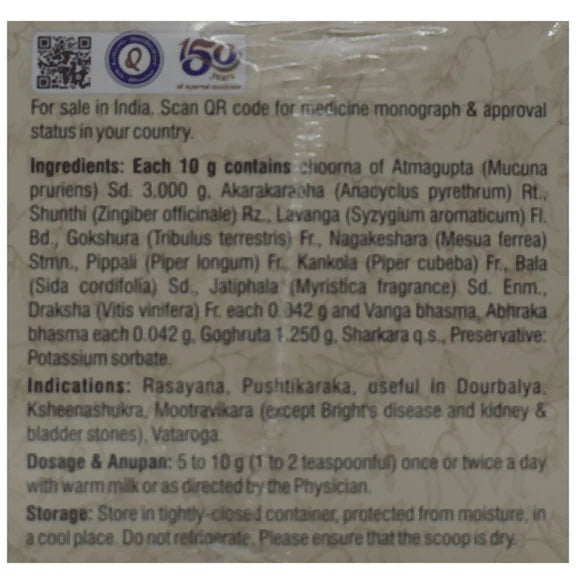 Dhootapapeshwar Kaunch Pak - 200 gm