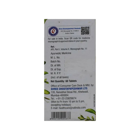 Dhootapapeshwar Brahmi Tablets - 60 tabs