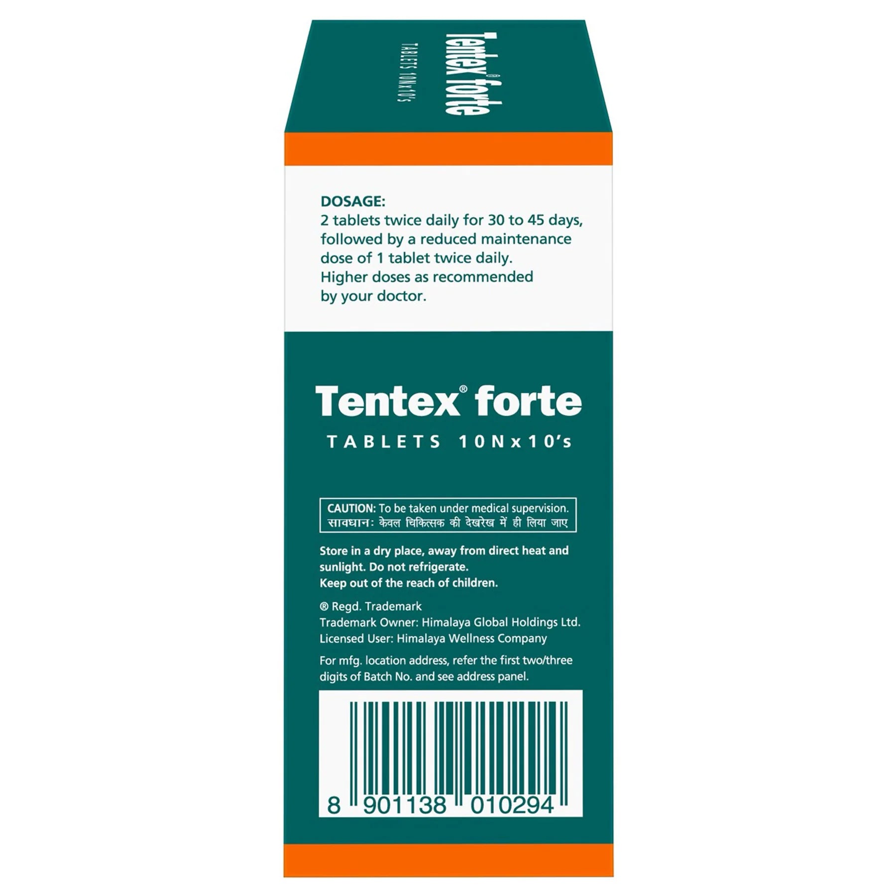 Himalaya Tentex Forte Tablet (10tab)