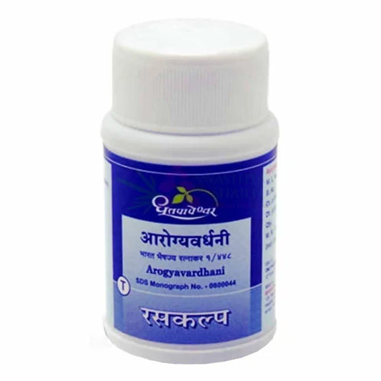 Dhootapapeshwar Arogyavardhini - 30 tabs