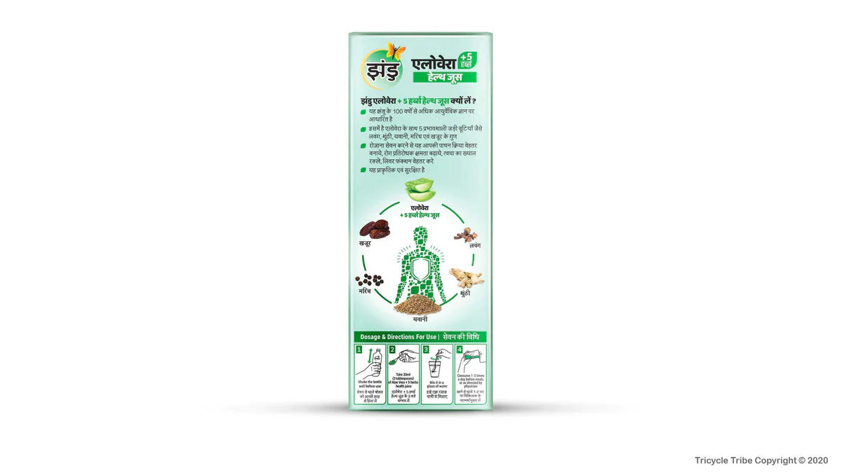 Zandu Aloe Vera And 5 Herbs Health Juice - 1 L