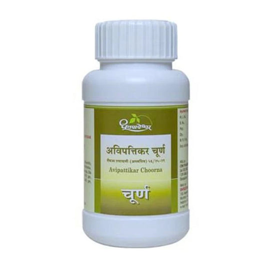 Dhootapapeshwar Avipattikar Churna - 120 gm