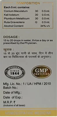 Wheezal Homeopathy WG-5 Gold Drops - 30 ml