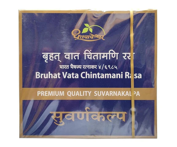 Dhootapapeshwar Bruhat Vata Chintamani Rasa - 10 tabs