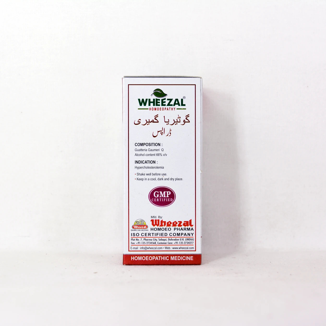 Wheezal Homeopathy Guatteria Gaumeri Drops - 30 ml