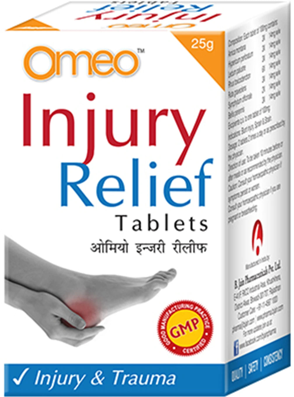 Bjain Homeopathy Omeo Injury Relief Tablets - 25 Gm