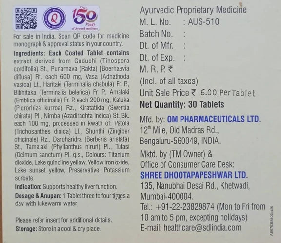 Dhootapapeshwar Yacrujjay Tablets - 30 tabs